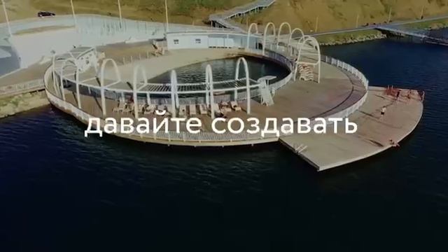 Онлайн-голосование за общественные пространства и дворы