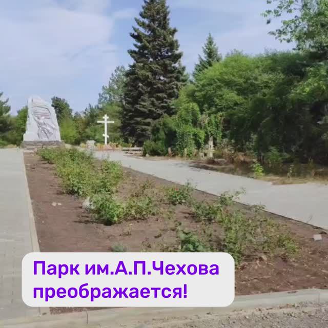 Якутия продолжает благоустройство городского парка в Докучаевске