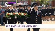 Памятный митинг прошёл у Мемориала погибшим воинам правопорядка во Владивостоке