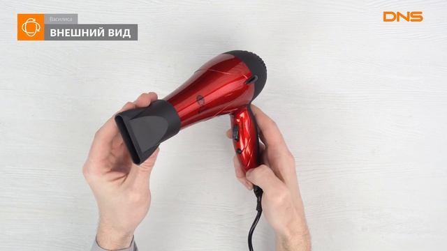 Распаковка фена Василиса ФН4-1400 / Unboxing Василиса ФН4-1400
