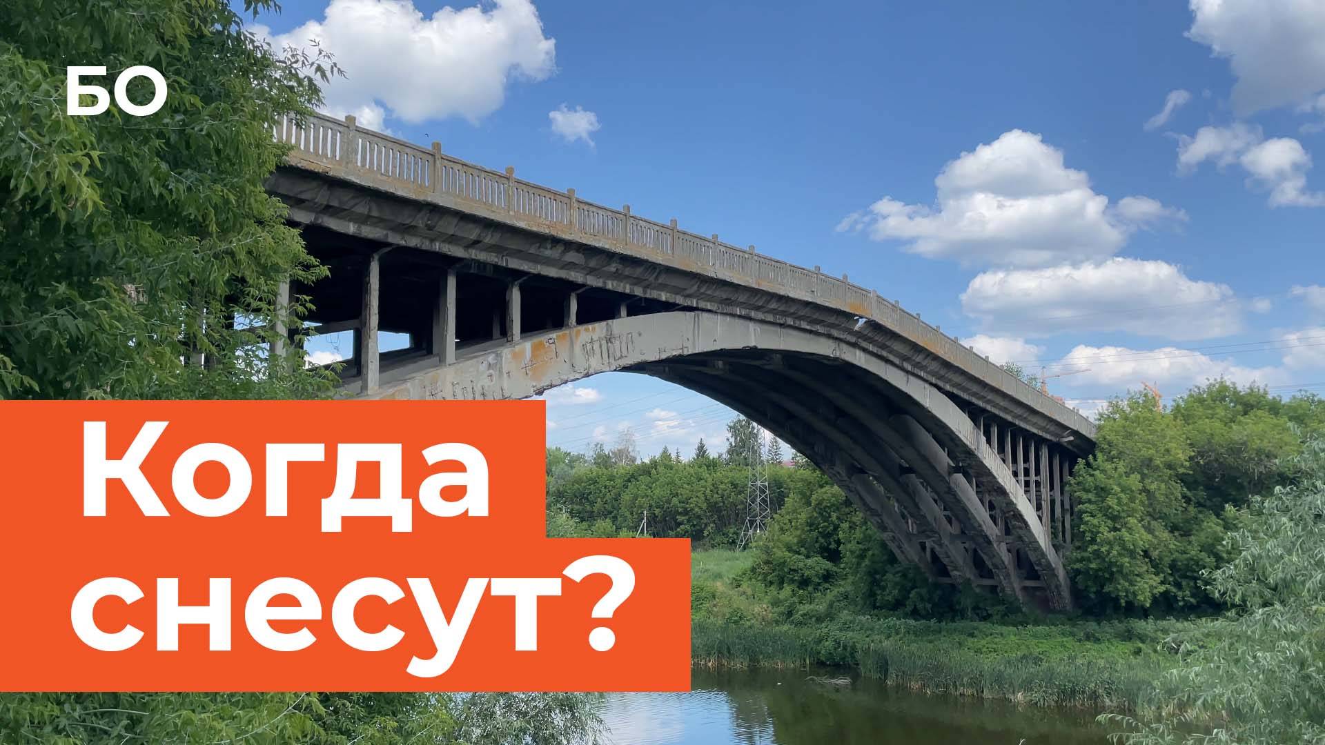 Что с Горбатым мостом в Казани?