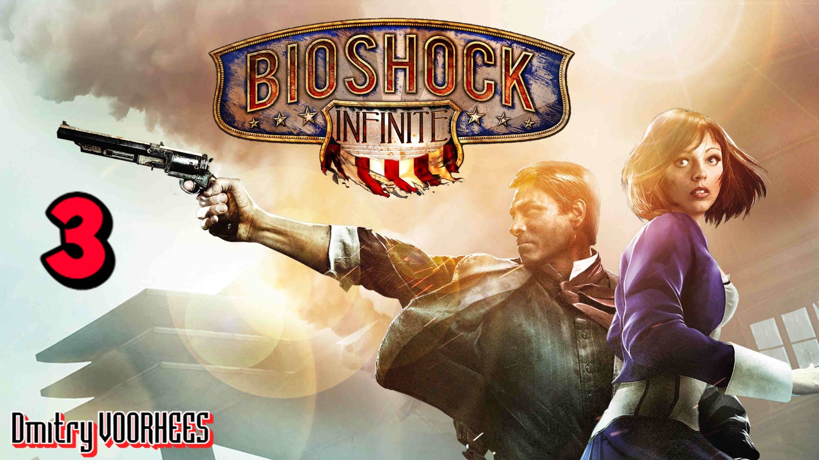 Прохождение BioShock Infinite # 3 {2016} Ps5