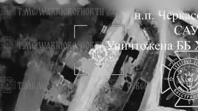 Точный прилет ночного "Ланцета" группировки "Север" по украинской 122-мм САУ 2С1 "Гвоздика", транспо