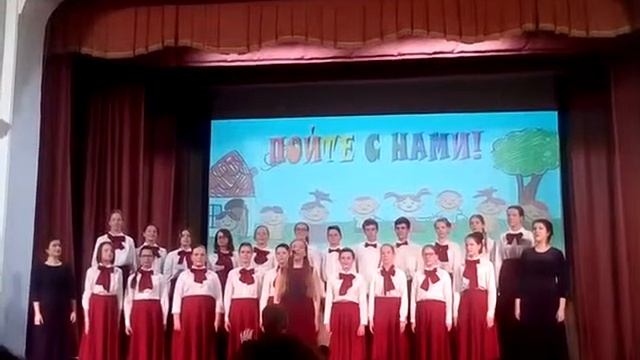Песня "Прекрасное далеко"