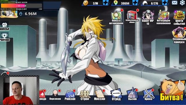 Bleach: Immortal Soul→Дневной короткий стрим