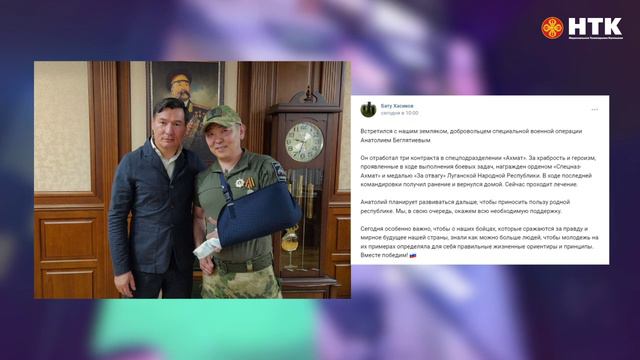 Руководитель республики встретился с добровольцем специальной военной операции