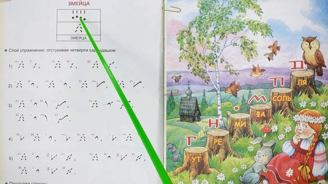 Урок 23. ЗМЕЙЦА. НАЧАЛО