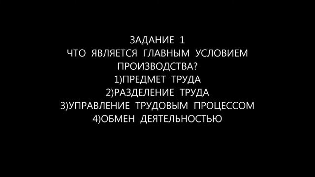 Производство как экономическое понятие