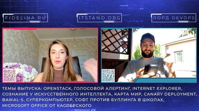 OpenStack - Baikal-S - Internet Explorer - карта МИР - Office от Касперского - Новости IT STAND