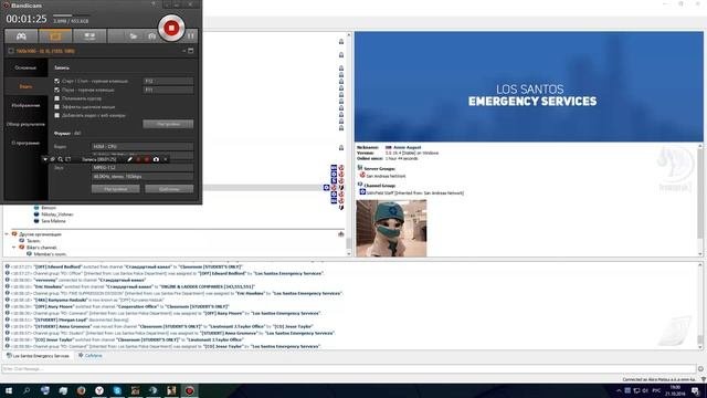 Обзвон на лидерку Gambit RP.