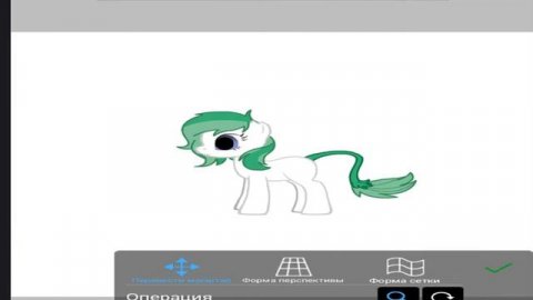 Обработка пони№1 Мышкой№1