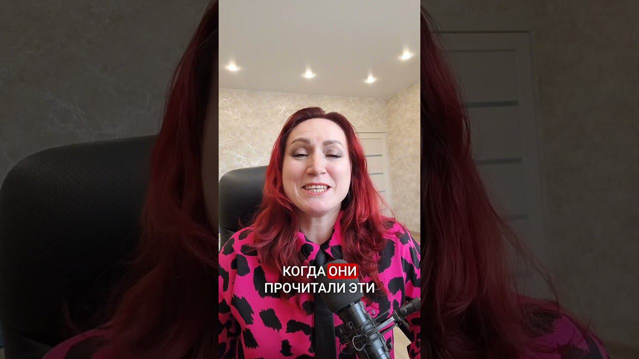 Благодарность гостям от молодоженов на свадьбе  #ведущаянасвадьбуБлаговещенск  #ведущаяБлаговещенск