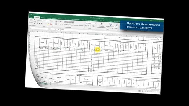 Automated material management system of wheel rolling production