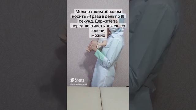 Полезные позы для ношения малыша