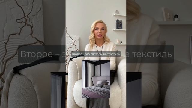 Расходы, о которых нужно помнить в  дизайн проекте!
