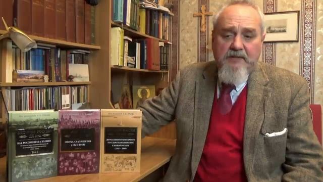 Выход трехтомника "История России. XX век"