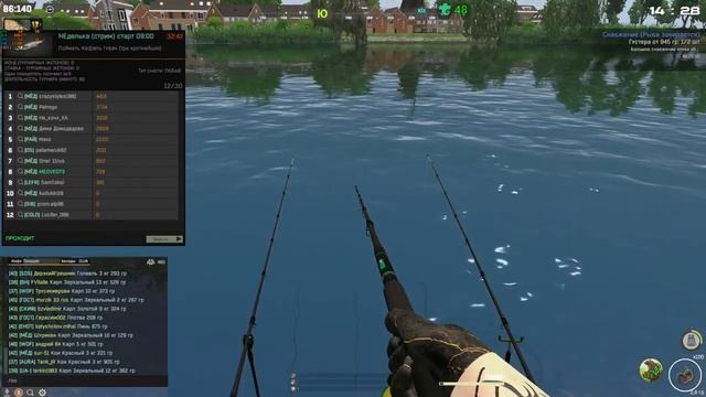 Fisher Online    Фарм и рейтинг  /  Общение