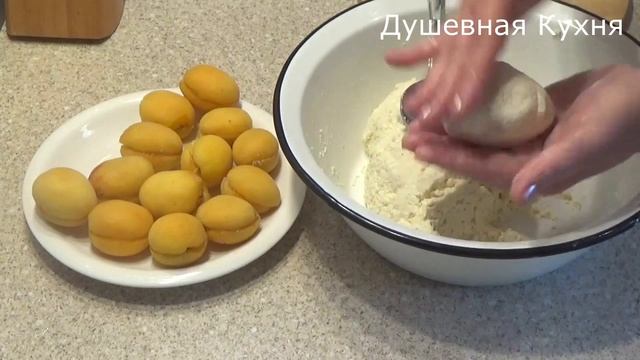 Завернули абрикосы в творожное тесто и сварили! Apricots in curd dough.