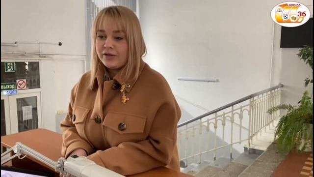 СОШ № 36 | Портрет молодого педагога