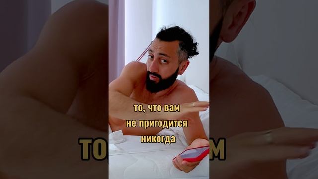 Образец SHORTS для ютуб