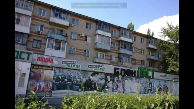 Блокпост