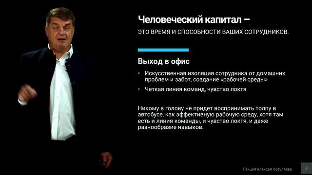 Как управлять компанией, работающей в удаленном формате | Управление | Бизнес | Удаленная работа