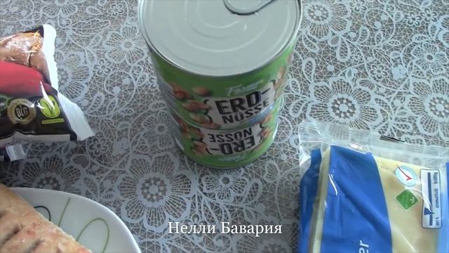 ЗАКУПКИ НА НАДЕЛЮ.