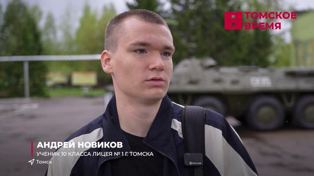 В Томске прошёл общегородской день призывника