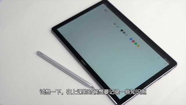 大学生最爱？华为MatePad 10.8横空出世，处处戳中痛点