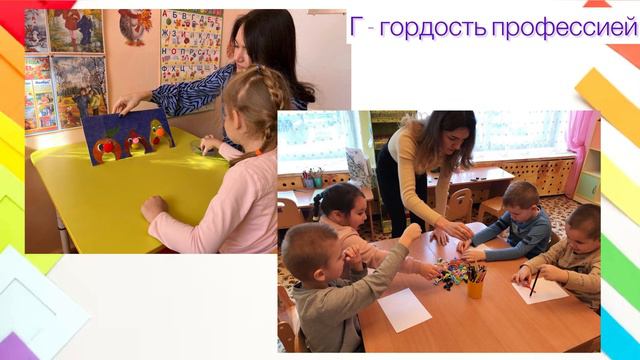 Сизова А.А. МБДОУ «Детский сад №39» Педагог года 2024