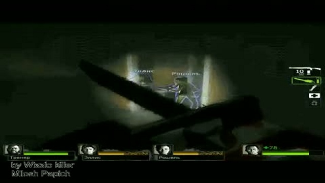 прохождение четвёртой компании Left 4 Dead 2 By Wizzio Killer