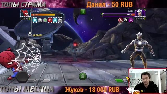 MARVEL CONTEST OF CHAMPIONS КАРИНА 3.0 ПРОХОД ЗА ПЕРСОВ ПАУЧЕЙ ВСЛЕЛЕННОЙ! СЕГОДНЯ ЖОПА СГОРИТ!