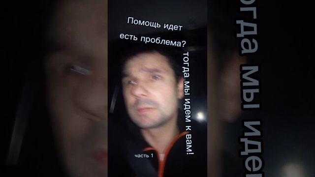 аварийный выезд , ремонт септика