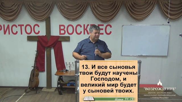 Воскресное Богослужение на русском языке,  17.07.2022г.