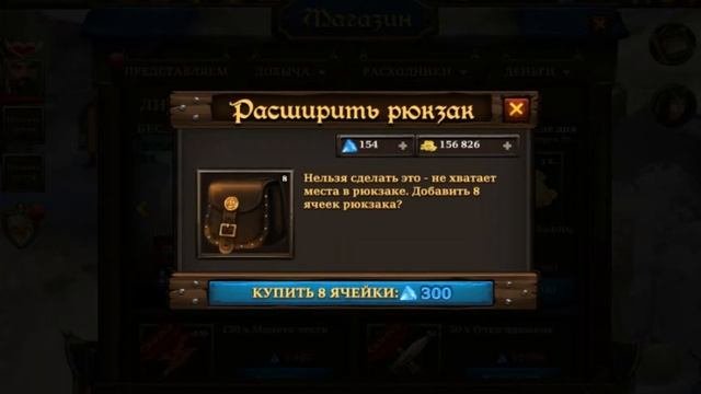 Kings Road Первый взгляд (Обзор)
