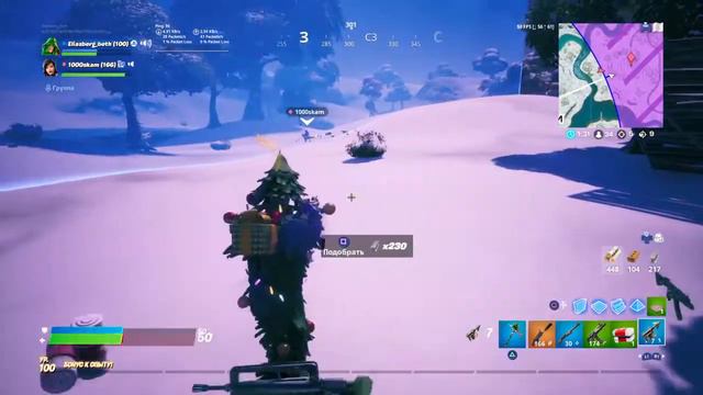 Fortnite New skin