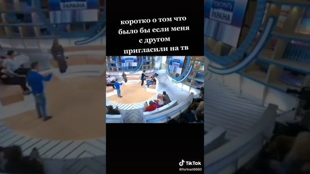 Когда попросил пнуть