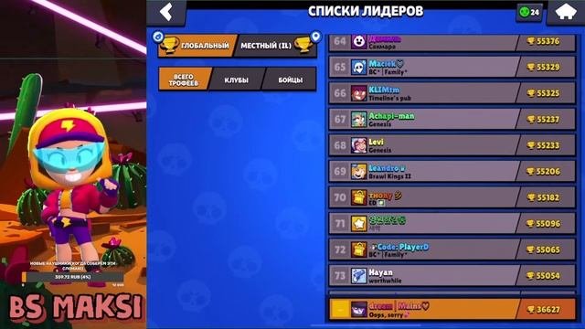 пушу 35 ранг залетай!