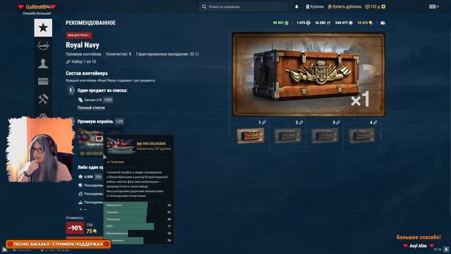 💜Корабли сами себя не прокачают💜| Мир кораблей