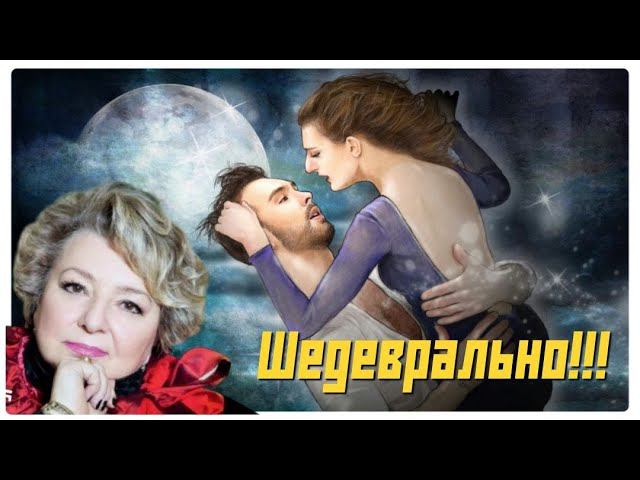 Любимая программа Татьяны Анатольевны #шедеврально #лунная соната #фигурное катание #2018