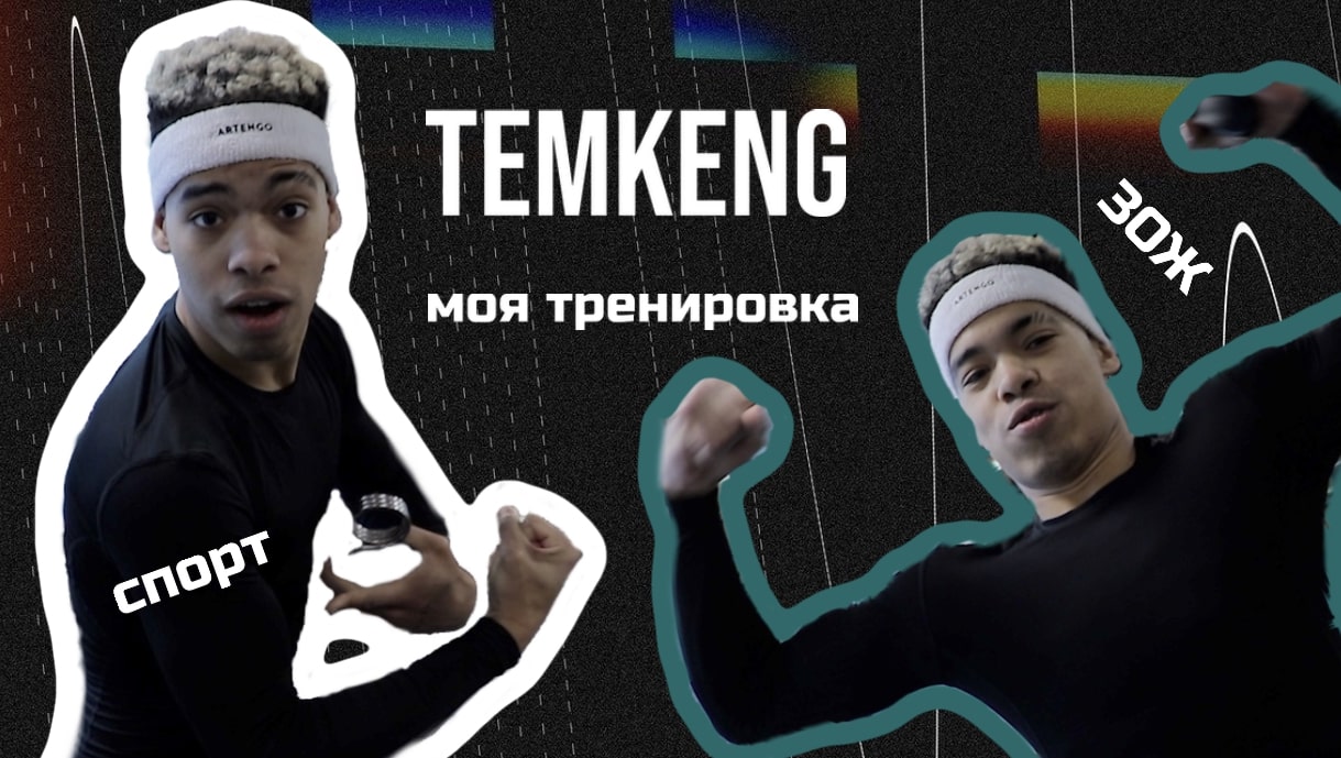 МОЯ ТРЕНИРОВКА В ЗАЛЕ