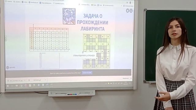 Его Величество граф