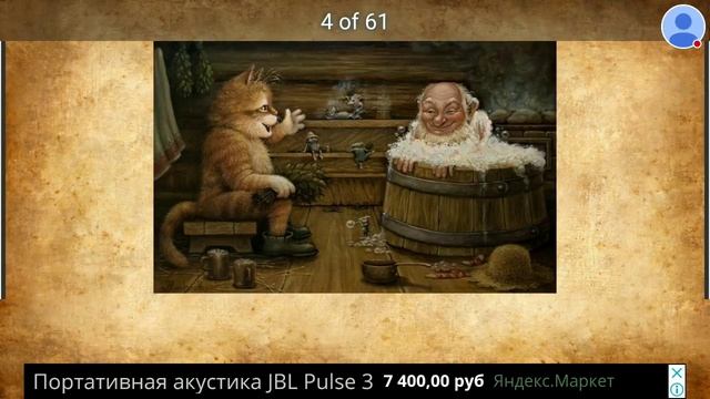 Дневник Домового #1 Много смеха.
