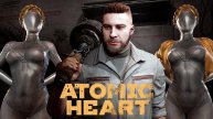 ДО ЧЕГО ДОШЕЛ ПРОГРЕСС В СОВЕТСКОМ СОЮЗЕ!!! - Atomic Heart
