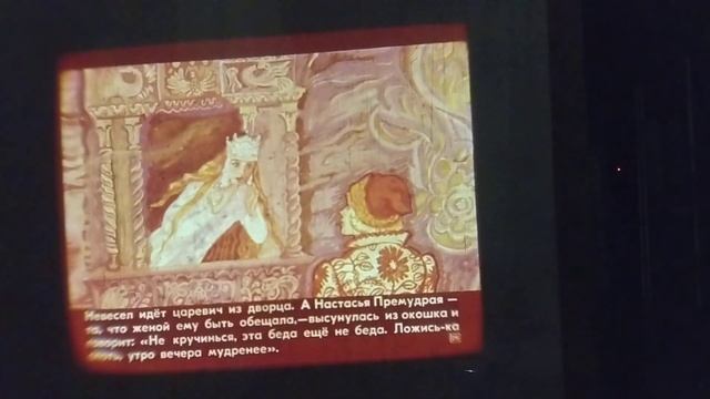 Сказка о морском царе