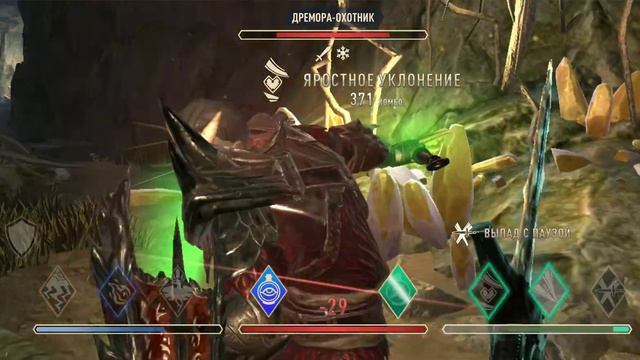 The Elder Scrolls Blades. 1.7. Бездна 110-123. Охота на пирины