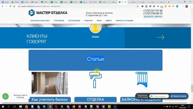 Нужно ли писать статьи по проблемам клиентов для SEO продвижения сайта?