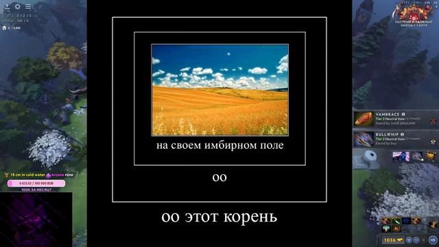 О этот корень, корень имбиря | Ponyaaaa | Топ 7 энигма