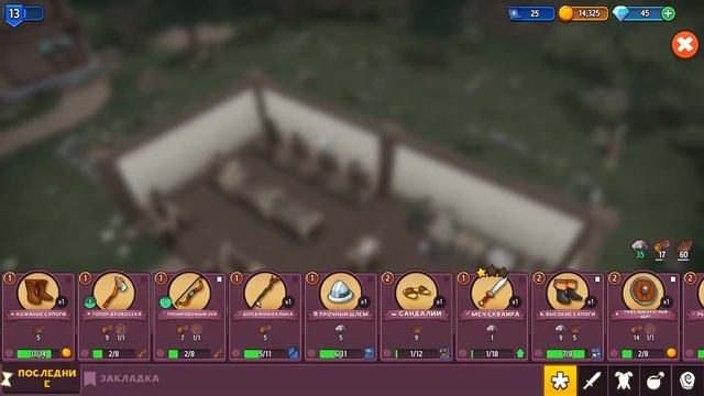 Прохождение игры Shop Titans. Часть 1. TimeLapse Game