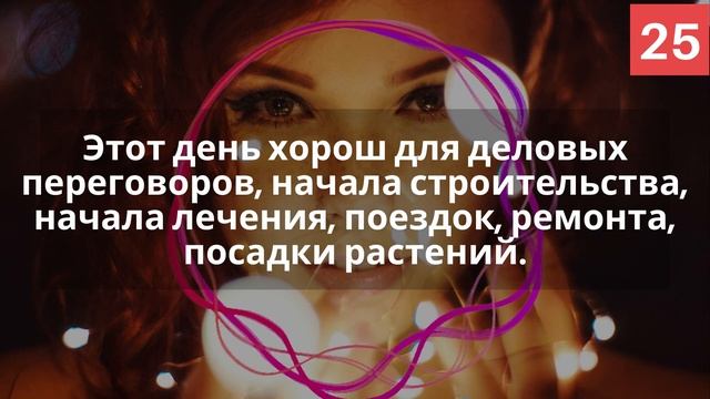ЛУННЫЙ КАЛЕНДАРЬ СТРИЖЕК на ноябрь 2021, самые благоприятные дни